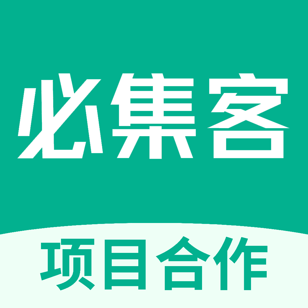 集客圈 ｜ 地推项目拉新一手接单平台